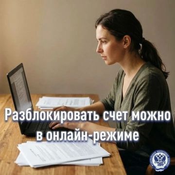 ФНС России предлагает удобные и эффективные инструменты для решения различных проблем, в том числе связанных с блокировкой банковских счетов