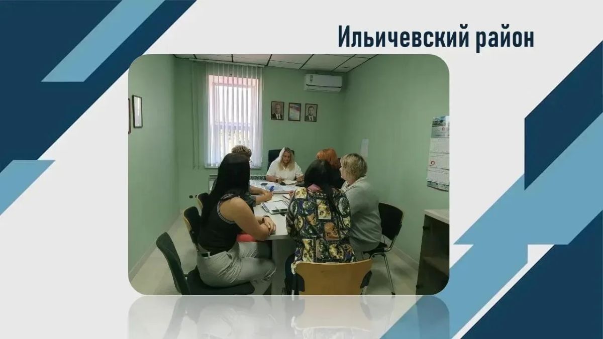 Состоялась встреча заместителя руководителя Управы Ильичевского внутригородского района города Мариуполь Марины Малервейн с сотрудниками Управы