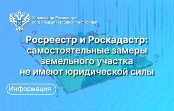 Специалисты Росреестра и Роскадастра объяснили, почему самостоятельные замеры земельного участка не имеют юридической силы