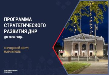 ����� �������: � ������ ���������� ��������� ���������-�������������� �������� ��� �� 2042 ���� ���������� ���� ������������ ����������� ��� ���������