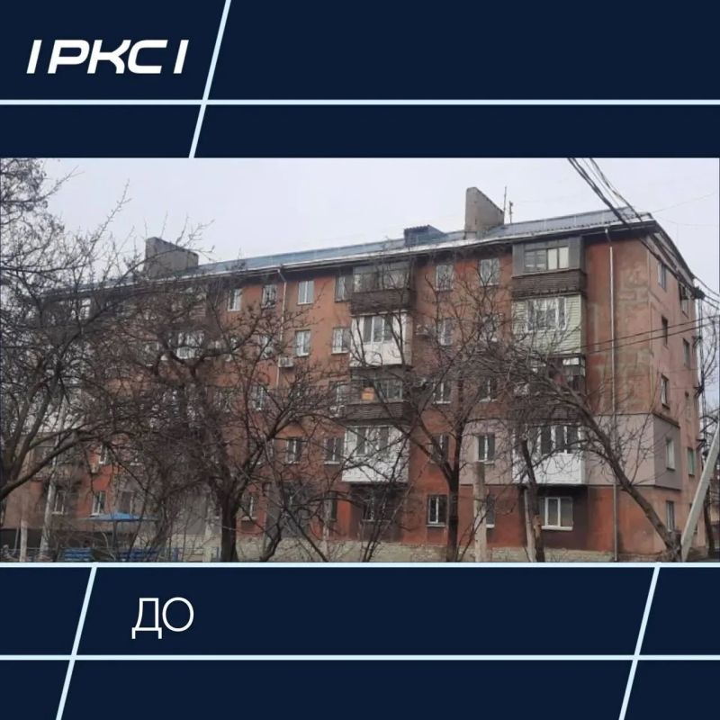 На улице Карпинского восстановили жилой дом под руководством компании «РКС-НР»