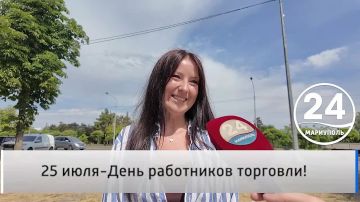 Народное мнение 25.07. 25 июля-День работников торговли! В четвертую субботу июля в России отмечается День работников торговли
