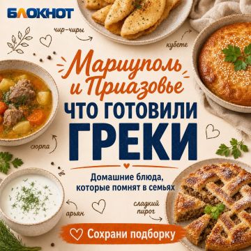 ��������� � ���������: ��� �������� �����
