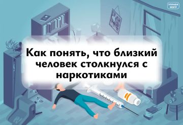 ��� ������, ��� ������� ������� ���������� � �����������