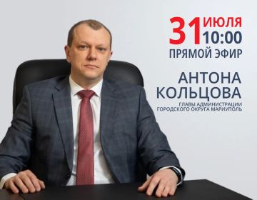����� �������: � �������, 31 ����, ������� ������������ ������ ����