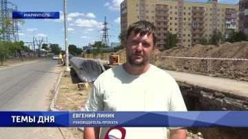 В Мариуполе заменяют водопроводные трубы