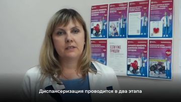 Диспансеризация — это не просто поход к врачу, а комплексное углубленное обследование, которое полностью покрывается полисом ОМС