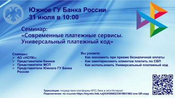 Вниманию субъектов малого и среднего бизнеса