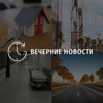 Главные новости в Донецке на этот час — что происходит в городе и республике: