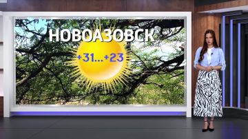 ������� ������ �� 03.08.2026