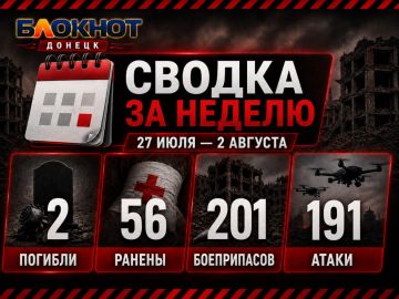 191 ����� �� ������: ��� �������� �������, �� ����� 56 ���������� � ���