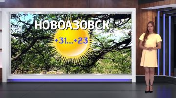 Прогноз погоды на 05.08.2026