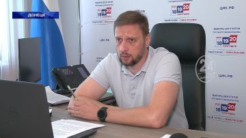 Заработала горячая линия избирательной комиссии