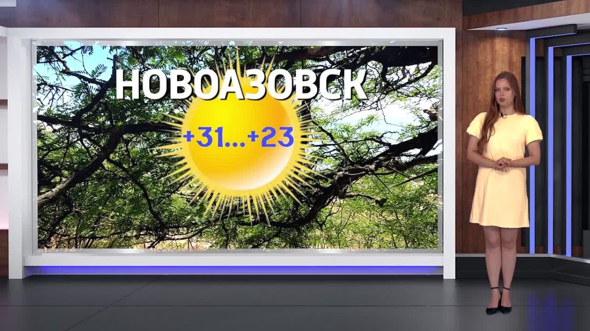 Прогноз погоды на 05.08.2026