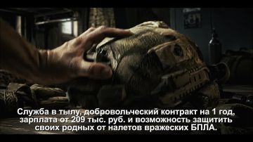 БАРС «ДНР» приглашает для службы кандидатов возрастом до 65 лет, несудимых, без медицинских противопоказаний