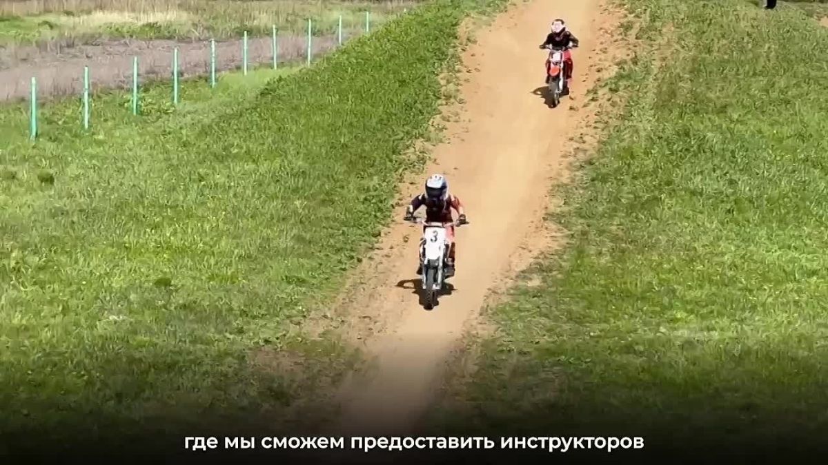 В ДНР создают площадки для безопасной езды на питбайках