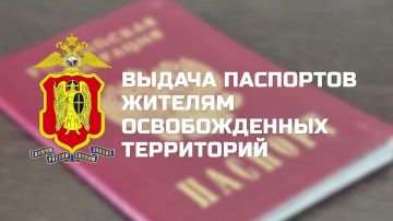 Правоохранители продолжают документировать жителей освобожденных территорий