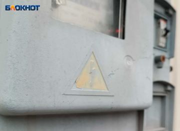 Жителей и бизнес Мариуполя призвали экономить электроэнергию