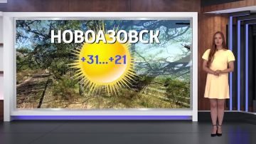 Прогноз погоды на 07.08.2026