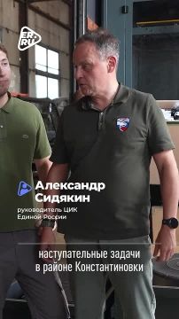 Единая Россия, фонд «Наша Правда» и ЦБСТ передали технику бойцам группировки «Центр» в ДНР