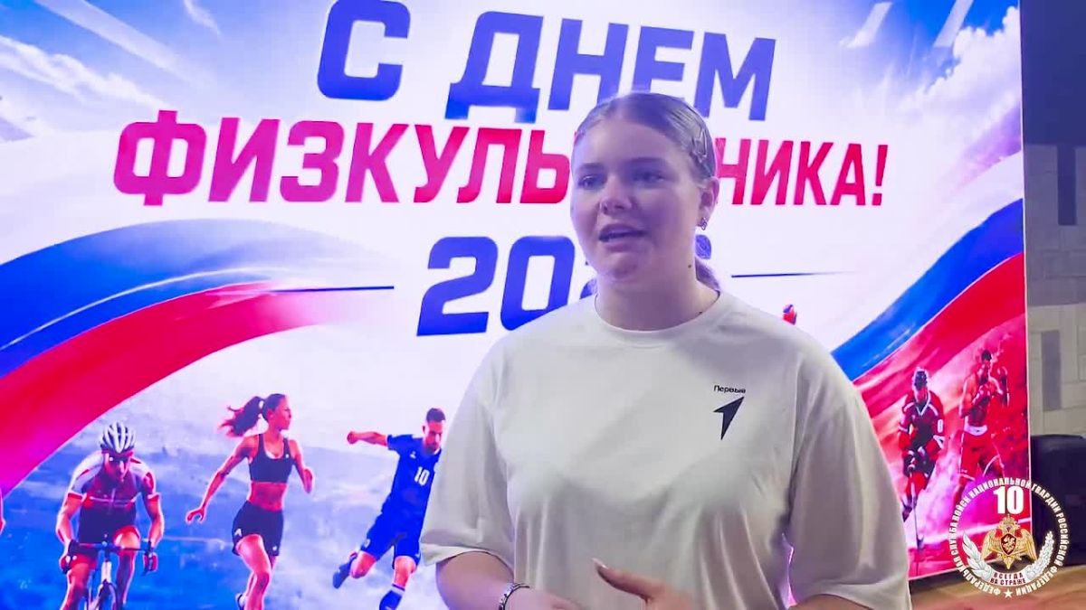 В День физкультурника сотрудник спецподразделения Главного управления Росгвардии по Донецкой Народной Республике провел спортивную зарядку для активистов «Движения первых» в региональной столице