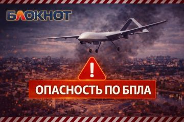 Опасность по БПЛА:. Мариуполь