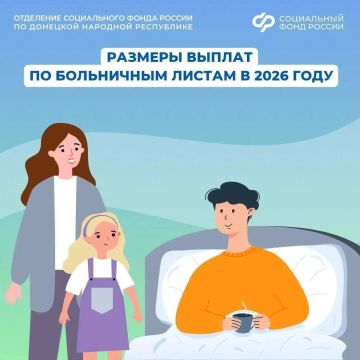Минимальный и максимальный размеры больничного