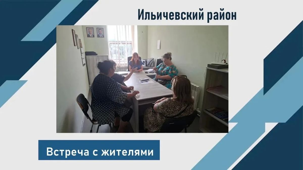 Территориальное общественное самоуправление - преимущества для жителей