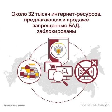 Около 32 тысяч интернет-ресурсов, предлагающих к продаже запрещенные БАД, заблокированы