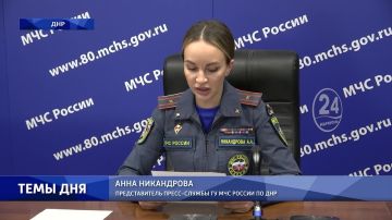Брифинг об оперативной обстановке за период с 3 по 9 августа