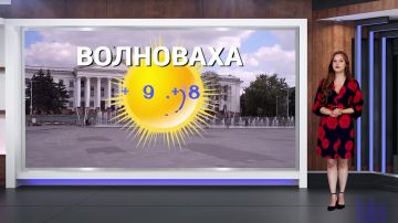 Прогноз погоды на 13.08.2026