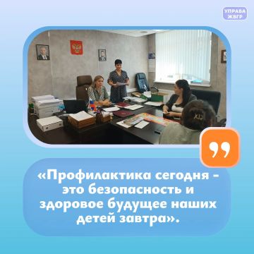В Управе Жовтневого района прошла рабочая встреча по противодействию наркотикам