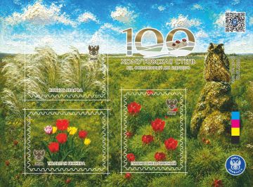 СТЕПЬ, ВОСПЕТАЯ ЧЕХОВЫМ. «Я ли это растворяюсь в густоте степных ароматов, не моя ли душа взмывает жаворонком в небо и рассыпается трелью по оврагам и балочкам, не мои ли руки гладят заковыленные склоны курганов, не мои ли...