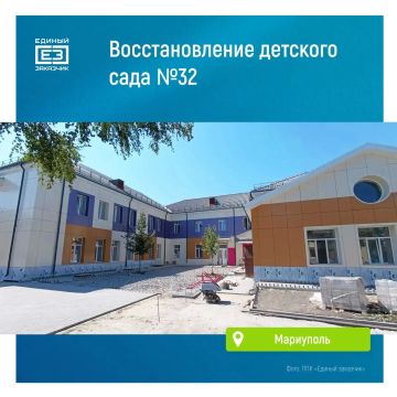 Олег Трофимов: В мариупольском детском саду №32 началось благоустройство территории