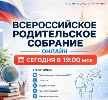 ������� � 19:00 ��� ������-�������� ��� ��������� � ��������� ����� 8�11 �������