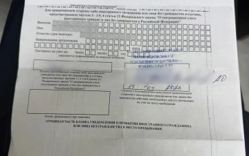 Полицейские выявили факт подделки документа