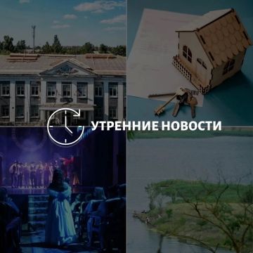 Главные новости в Донецке на этот час — что происходит в городе и республике: