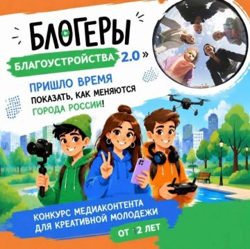 ����� ������ �� ������� �������� ��������������� 2.0� ������� �� 15 ��������
