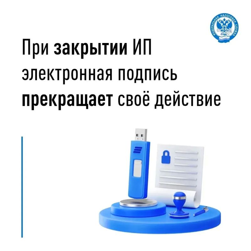 В случае аннулирования статуса индивидуального предпринимателя (ИП) у физического лица сохраняется обязанность представления отчетности и уплаты обязательств за тот период, в котором он вел предпринимательскую деятельность