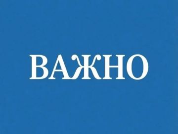 По информации диспетчерской службы Вода Донбасса!