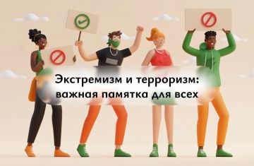 ��������� � ����������: ��� ������ ����� ������