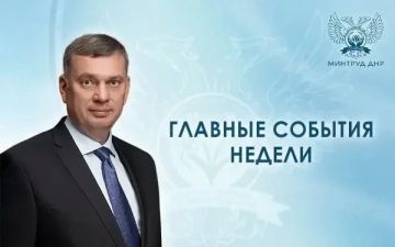 Алексей Исаев: Основные события недели в сфере социальной защиты населения ДНР