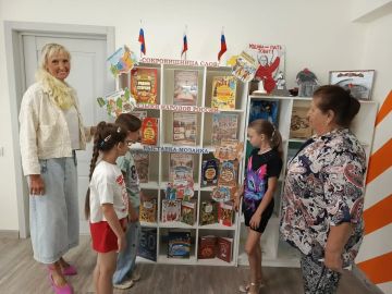 Юные мариупольцы узнали о многообразии языков народов России