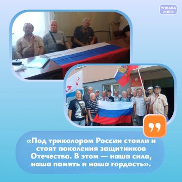 22 августа в Жовтневом районе состоялось торжественное собрание, посвящённое Дню Государственного флага Российской Федерации