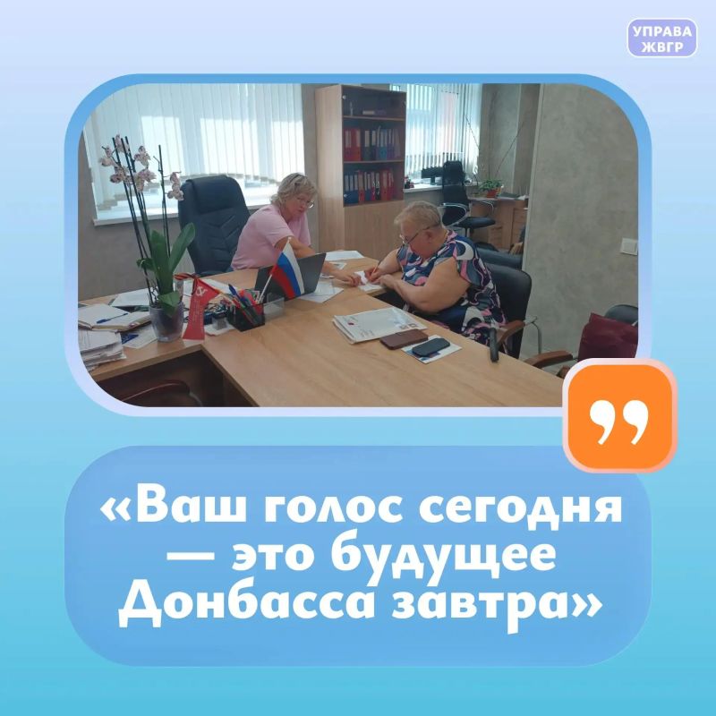 Встреча с жителями: досрочное голосование в Госдуму и оплата репетитора маткапиталом