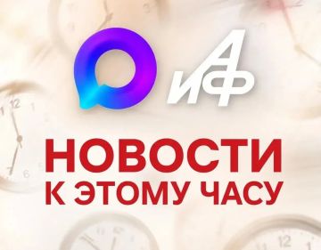 ФСБ задержала в Мариуполе женщину, передававшую Украине сведения о ВС РФ
