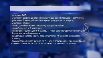 В Республике расширяют систему безналичной оплаты в общественном транспорте! 28.08.2026