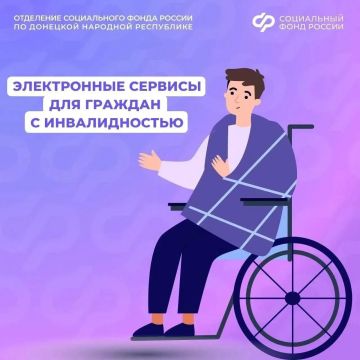 4 полезных онлайн-сервиса для граждан с инвалидностью