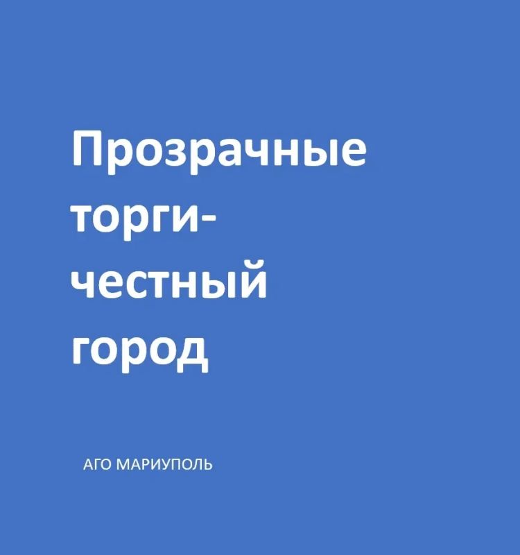 АРЕНДА ЗЕМЕЛЬНОГО УЧАСТКА!