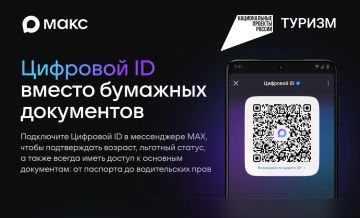 � ��� ������������� �������� ����� ���������� �� ��������� ID � ���